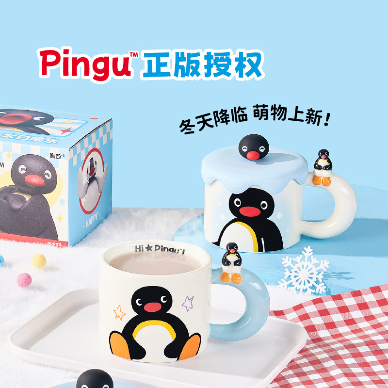 400ml Kawaii Cute Pingu Cerami - Coffee Tea Room review and price