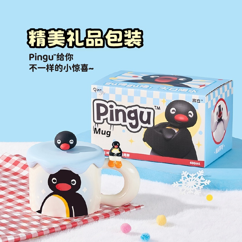 400ml Kawaii Cute Pingu Cerami - Coffee Tea Room review and price