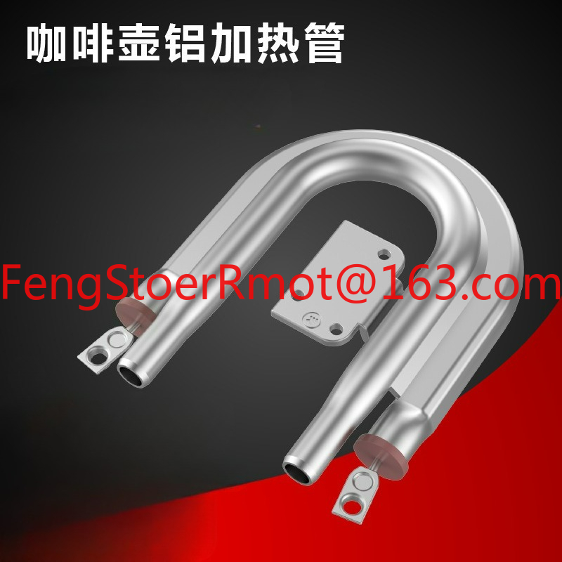 Electric heating tube Universa - Coffee Plus Tea review and price