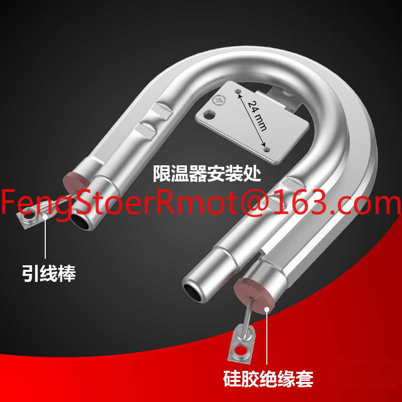 Electric heating tube Universa - Coffee Plus Tea review and price