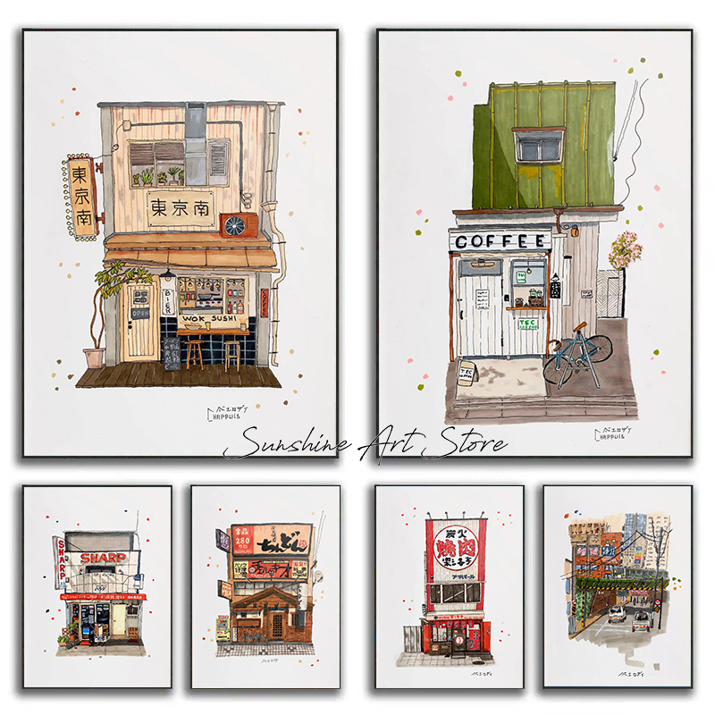 Traditional Japanese Building  - Coffee Tea Poster review and price